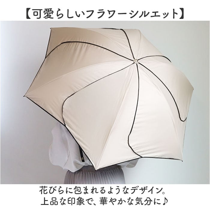 かさは KIZAWA 日傘 UVカット 100 遮光 通販 花びら傘 折りたたみ日傘