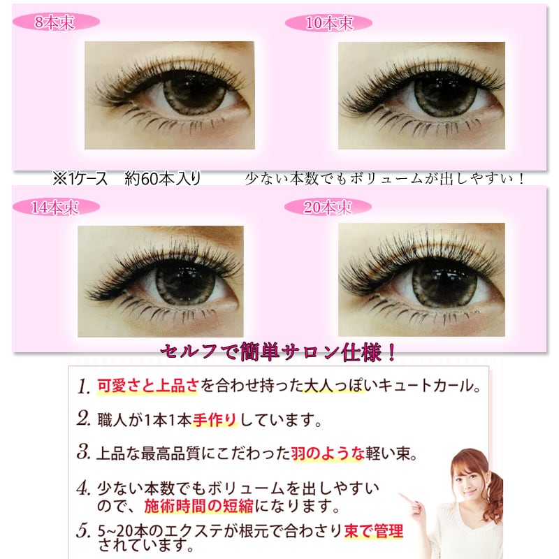 シンデレララッシュ 60本入り | アリュージョンHW