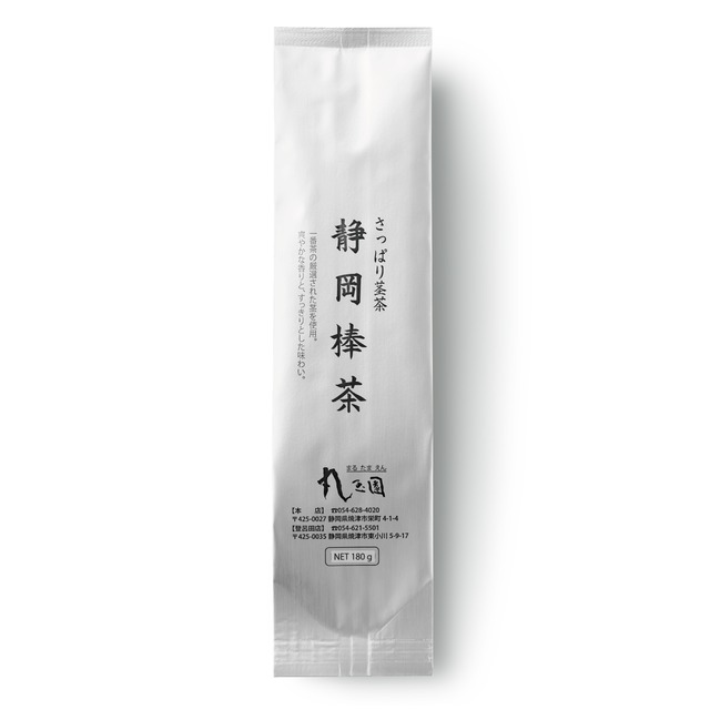 売出用茎茶「静岡棒茶」180g