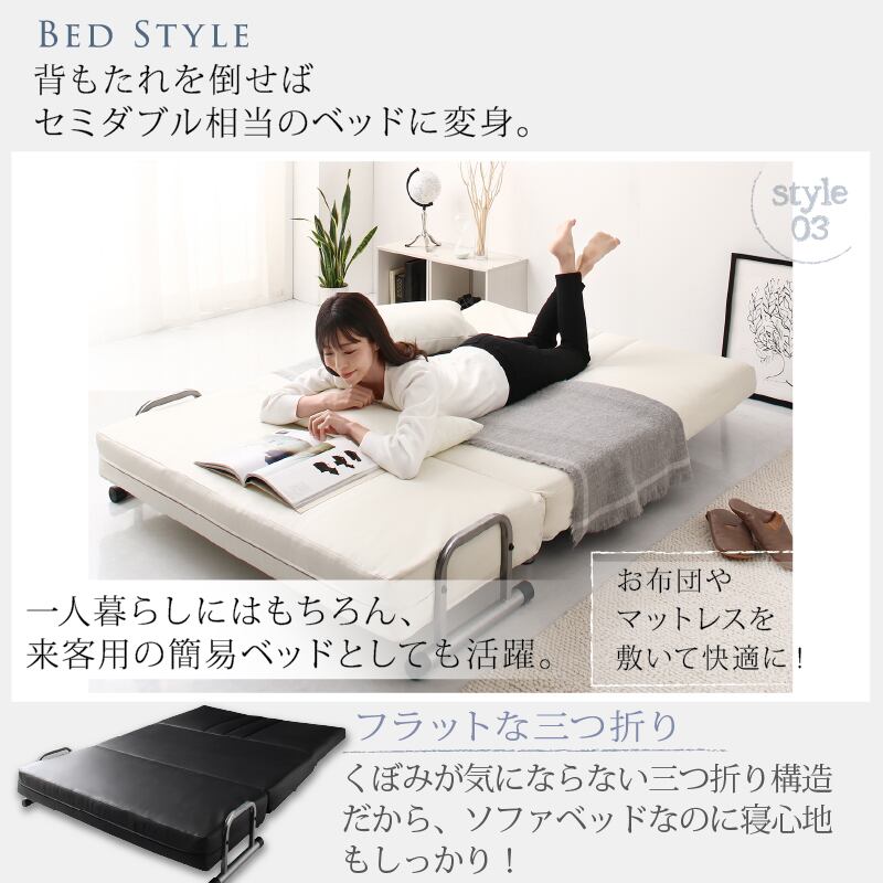 ソファベッド ROLLY型 W120 座面カラー PVCレザー ホワイト / 座面