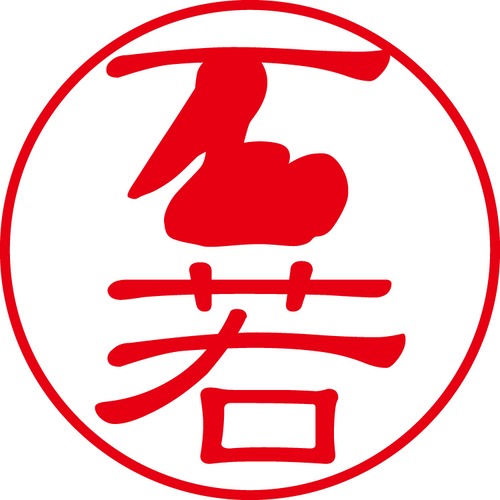 石若 - フォーマル（商品コード：01855）