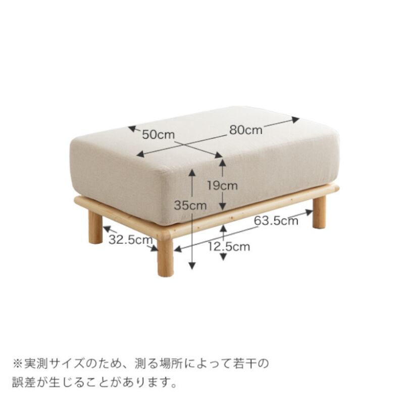 単品】Ricordo オットマン