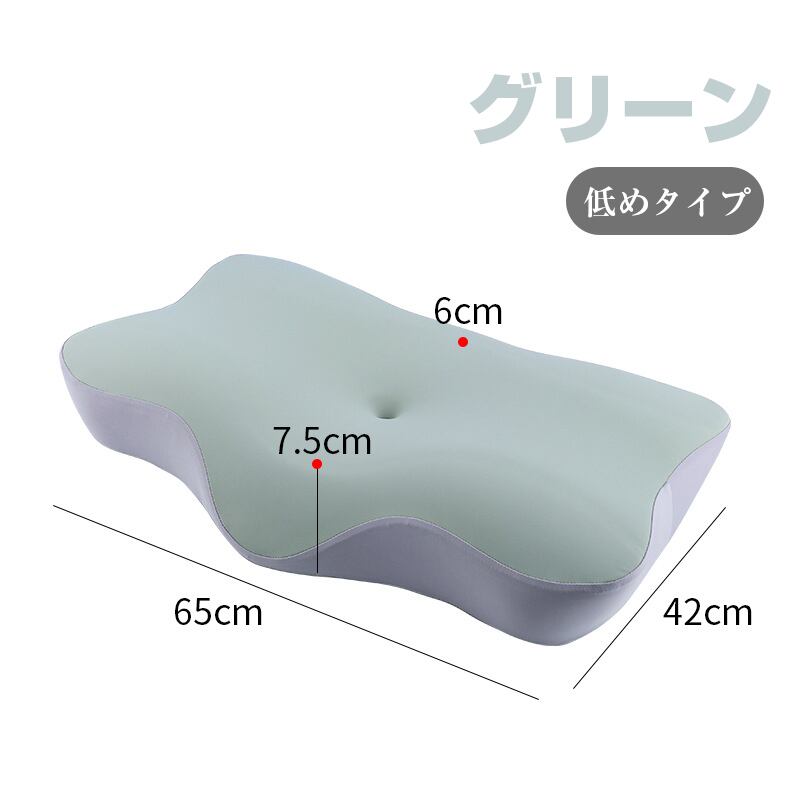 低反発枕 横向き寝 肩こり 首こり 枕 まくら ストレートネック 枕