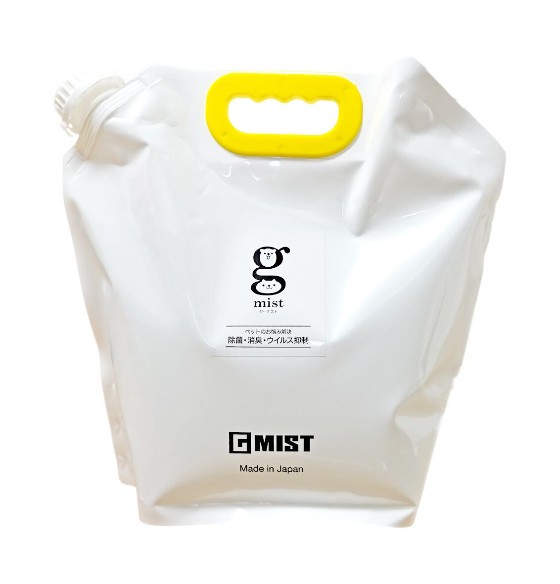 空間衛生噴霧器 hyGie WT-2（20〜36畳用）※送料無料 保証付き | 除菌消