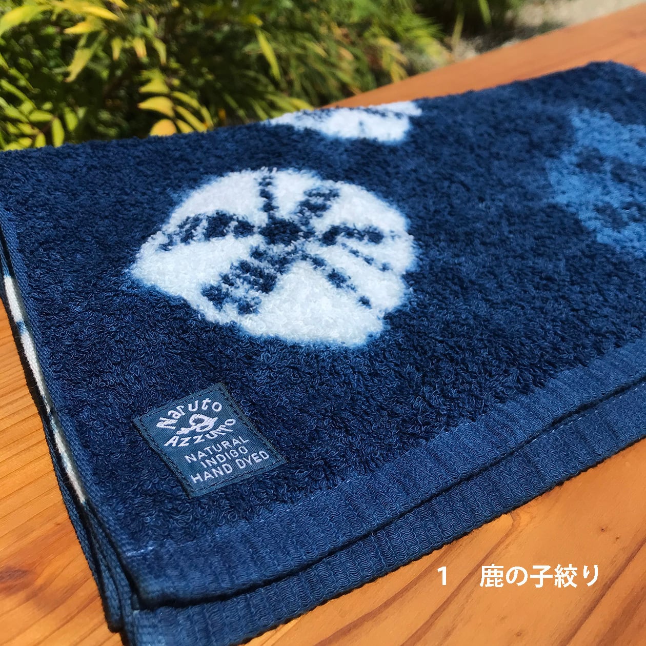 pen2kusa様確認用　藍染め 武州一 オンラインショップ【武州一トランクス】