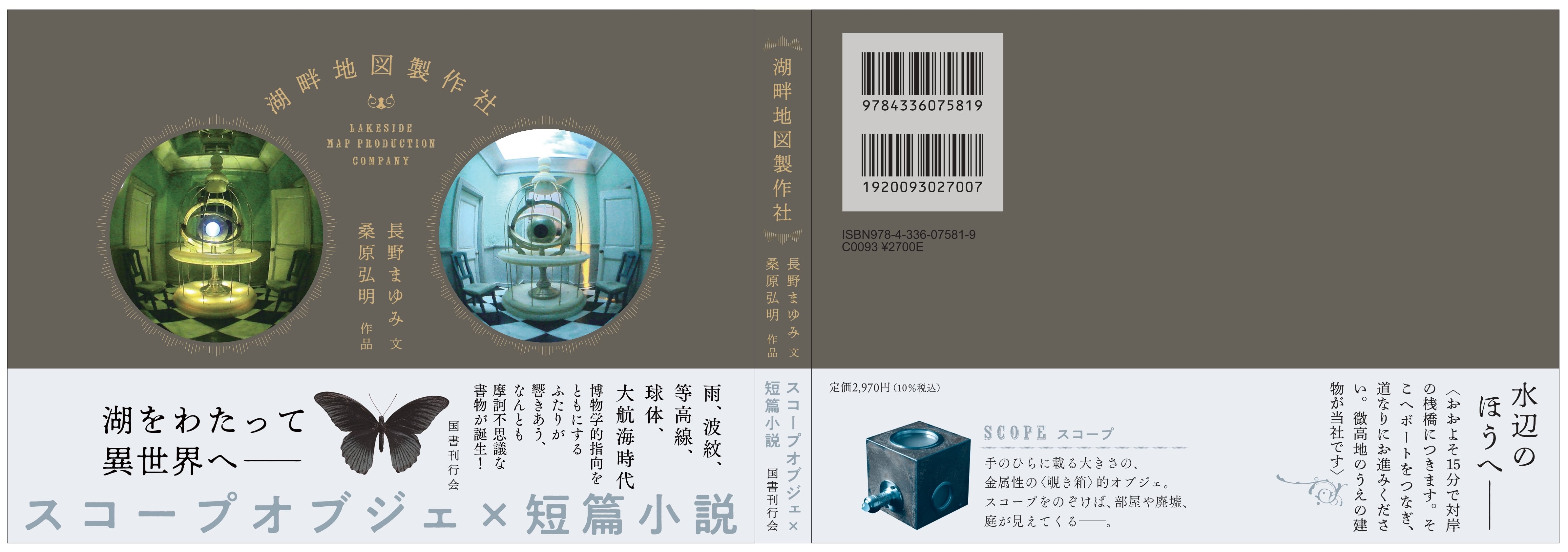 505cf1c724b87cd03c0f2a44891f17