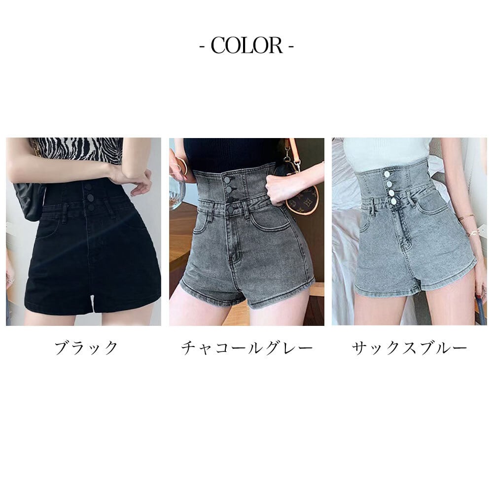 ハイウエスト デニム ショートパンツ レディース 韓国 おしゃれ きれい