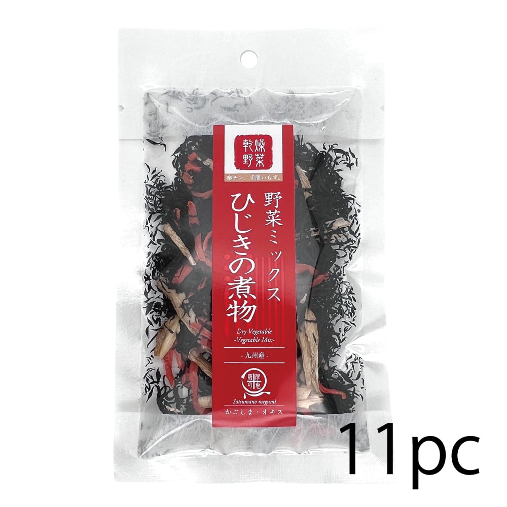 乾燥野菜ミックス ひじきの煮物 【11袋】(15gx11) 国産 鹿児島 用途 悩み 健康志向 自然食品 素材本来 女性 高齢者 子ども 安心 安全