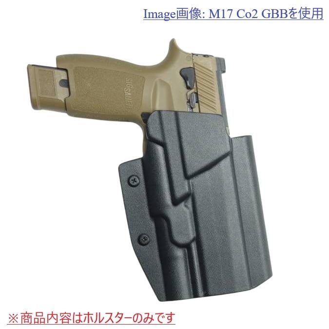 六七五 Sig P320 M17 Foxtrot 1X 2R ライト 専用 カイデックス
