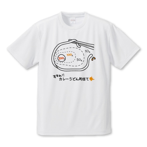 かれーうどん的当てTシャツ