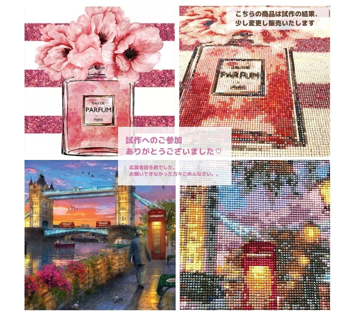 オーロラビーズ使用】AMAB-36 ダイヤモンドアート 花 香水