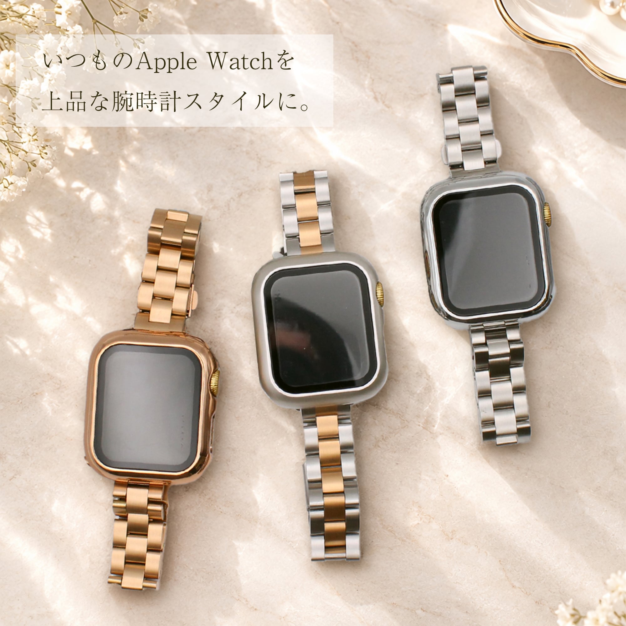 センターリンクスリムバンド | COOL MOBILE COMPANY STORE
