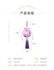 漢方蚊よけ袋 タッセル風カラー 30g