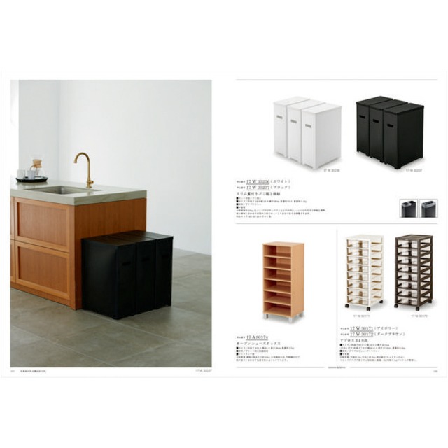 カタログギフト ウルアオ アルシノエ 結婚内祝い 新築内祝い 初節句内祝 入学内祝い 出産内祝い 敬老の日 内祝い お祝い お祝い返し ギフト 出産祝い お返し 返礼 チョイス 送料無料 送料込み