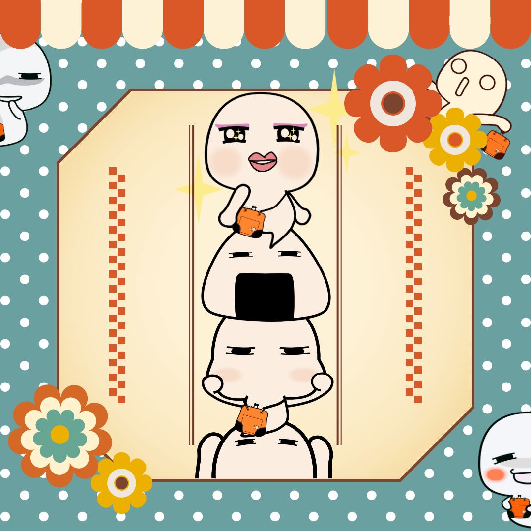 あっちっち様】