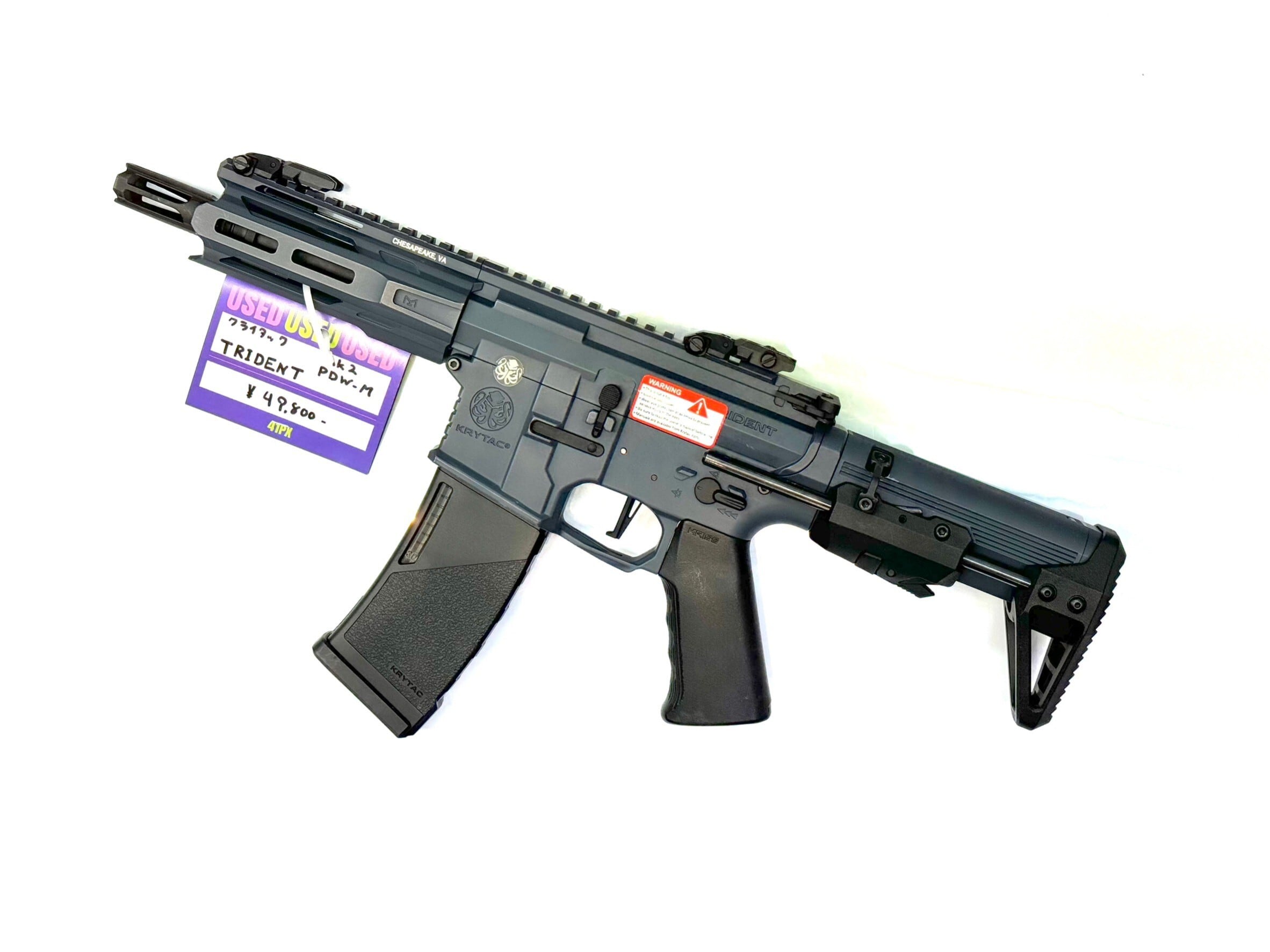 厳選中古品] KRYTAC TRIDENT Mk2 PDW-M CG | よんいちオンライン