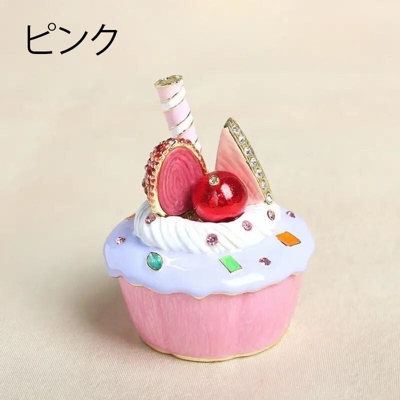 メタルジュエリーボックス ヴィンテージ 小物収納 お洒落 カップケーキ