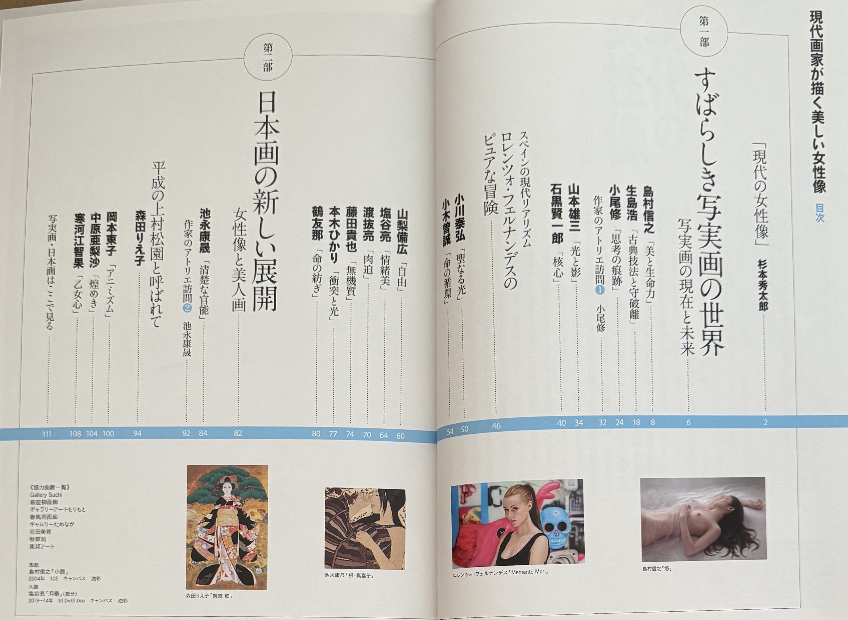 絵を描く女性 azu 【 イラストレーター illustrator 】 | 元気です🍀気がつけ