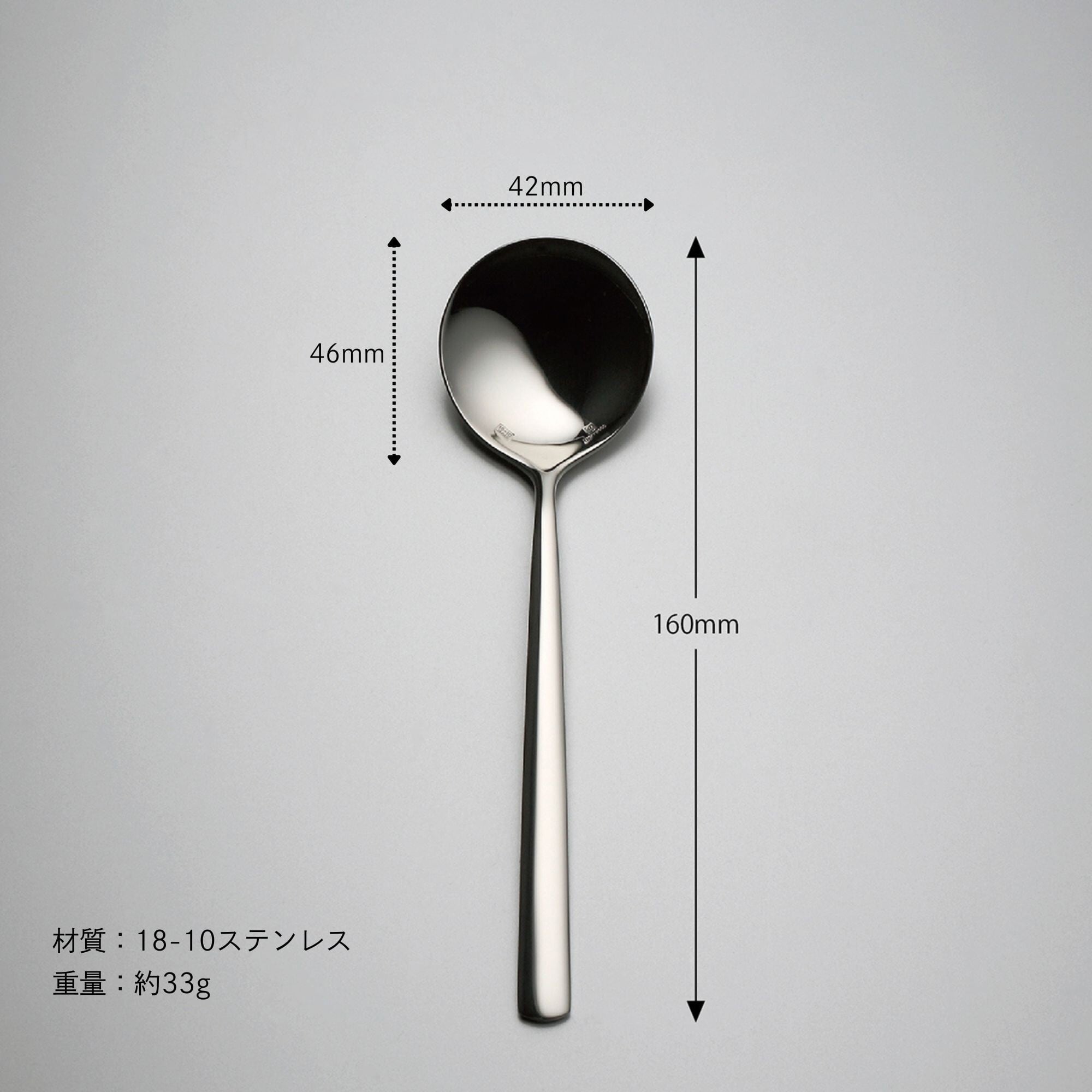 サムライJAPAN〉ブイヨンスプーン・大 No.9213-200 | LUCKYWOOD