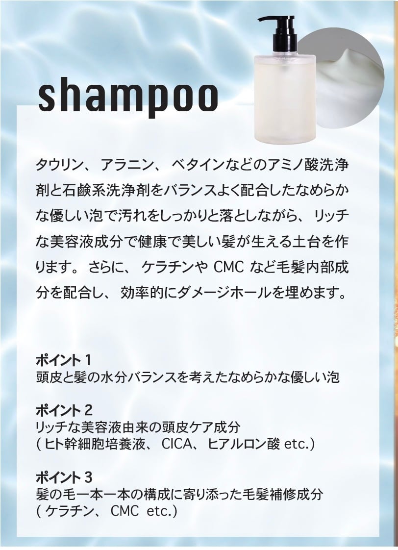 美髪】【ヒト幹細胞培養エキス】イマヘアプレミアムシャンプー275ml