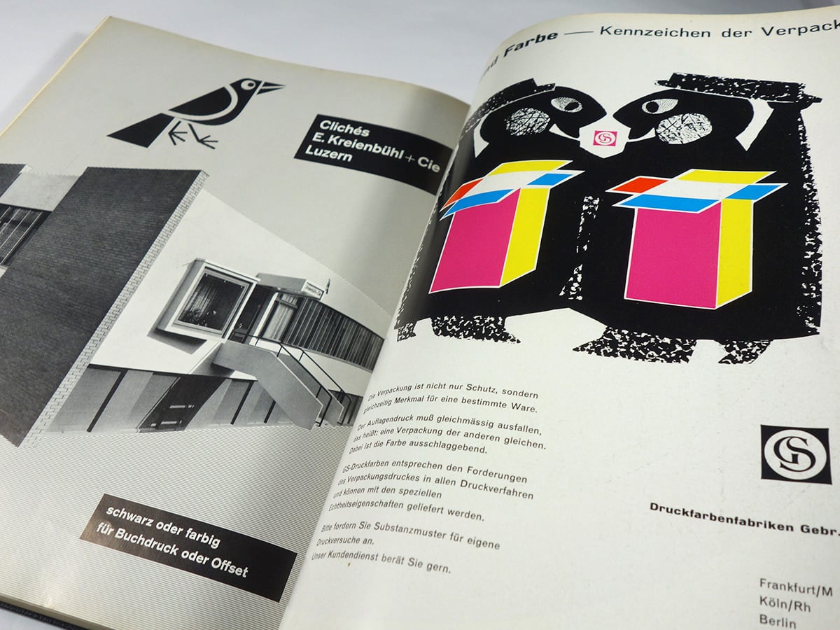 Graphis Packaging ☆カバーなし裸本 | bookstore ナルダ