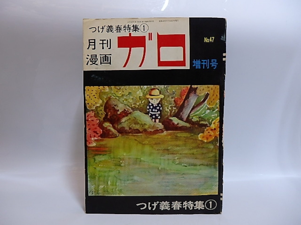 50636a31060b4125cf0ca34b7f86c2 