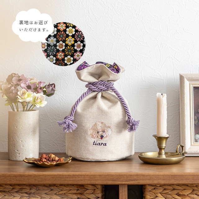 【６・７寸】うちの子 犬刺繍 猫刺繍｜虹の橋メモリアル 骨壺袋 骨壺巾着 骨壺カバー 表リネン+裏金襴生地／黒小花【送料無料】