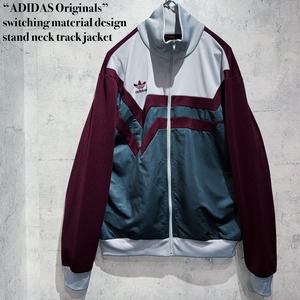 “ADIDAS Originals”switching material design stand neck track jacket