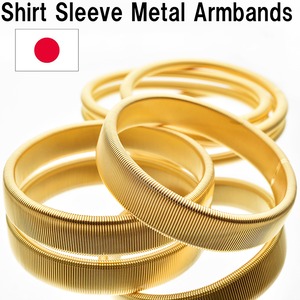 Shirt Sleeve Metal Armbands スプリング式のアームバンド（ゴールド＆丸細ゴールド）日本製SWC80カーボン HATCHIBRAFOR