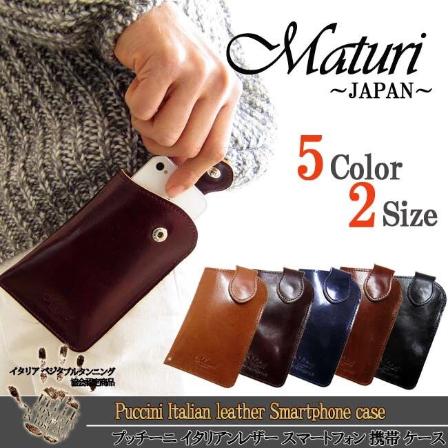 Maturi マトゥーリ】 アルカンターラ ピスタシリーズ ラウンド