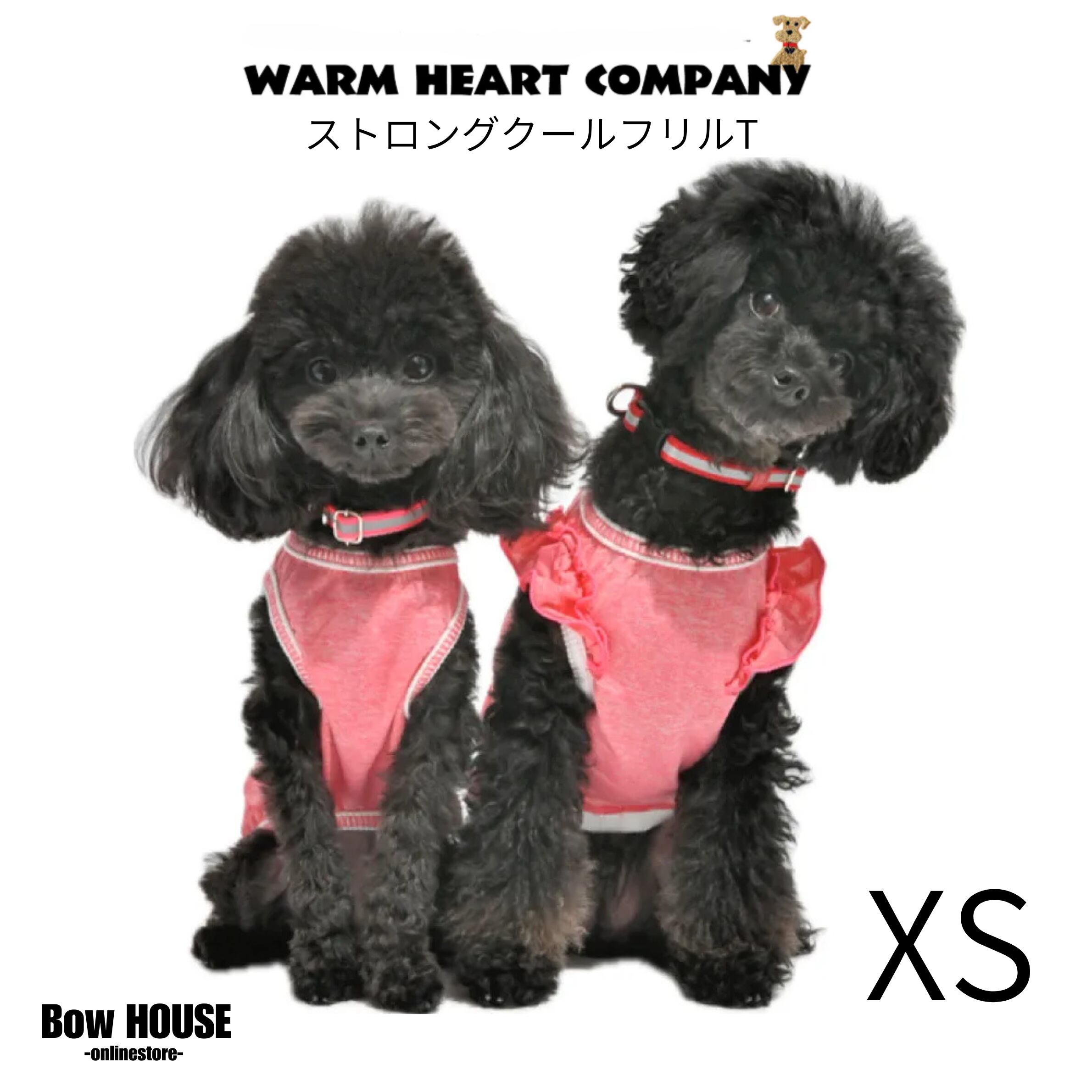 【XS】ストロングクールフリルT WHCY(ウォームハートカンパニー) 犬服 接触冷感でCOOL♪ ピンクソルベ