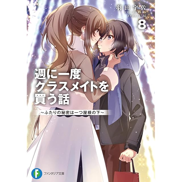 ブルーロック ノ村優介 [1-33巻 コミックセット/未完結] 金城宗幸 | Pay ID