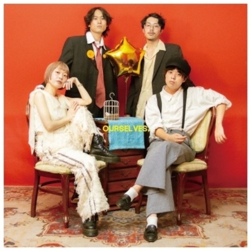 AIRCRAFT / OURSELVES,