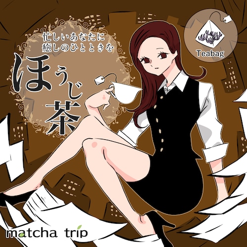 【Tea bag】Hoji-cha 30pc