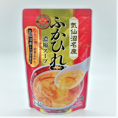 ＜宮城県＞ふかひれ濃縮スープ（180g）