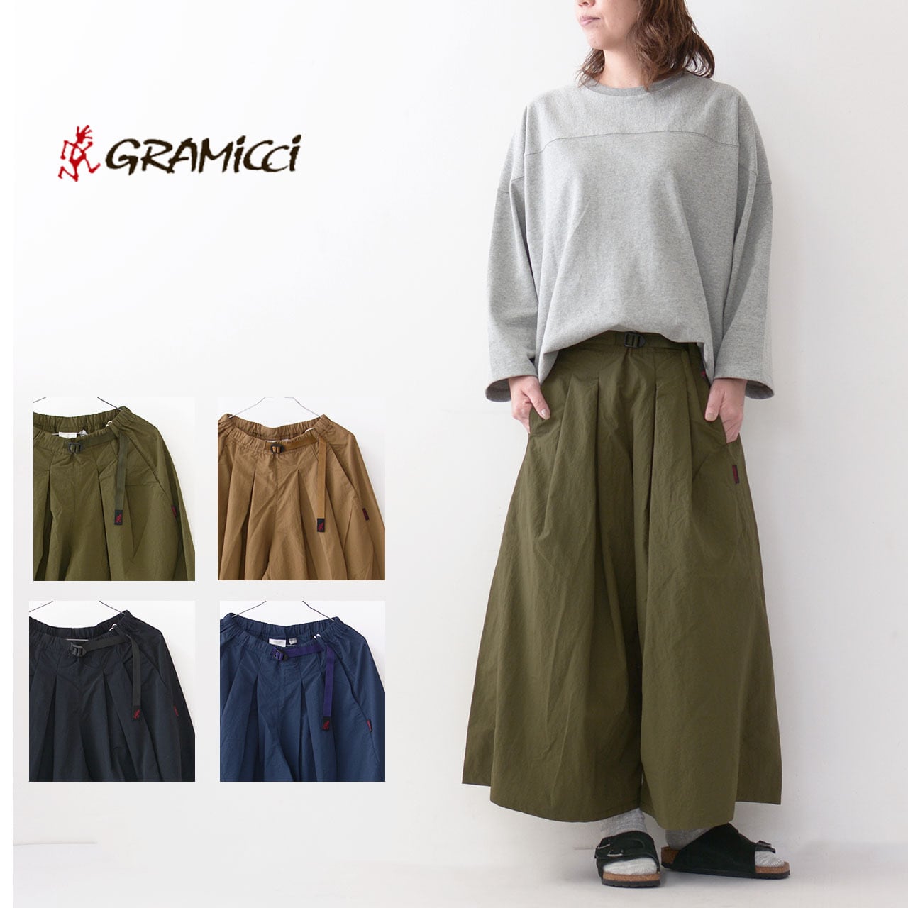 GRAMICCI [グラミチ] NYLON FLARE PANT [G2SW-SK034] ナイロンフレア  