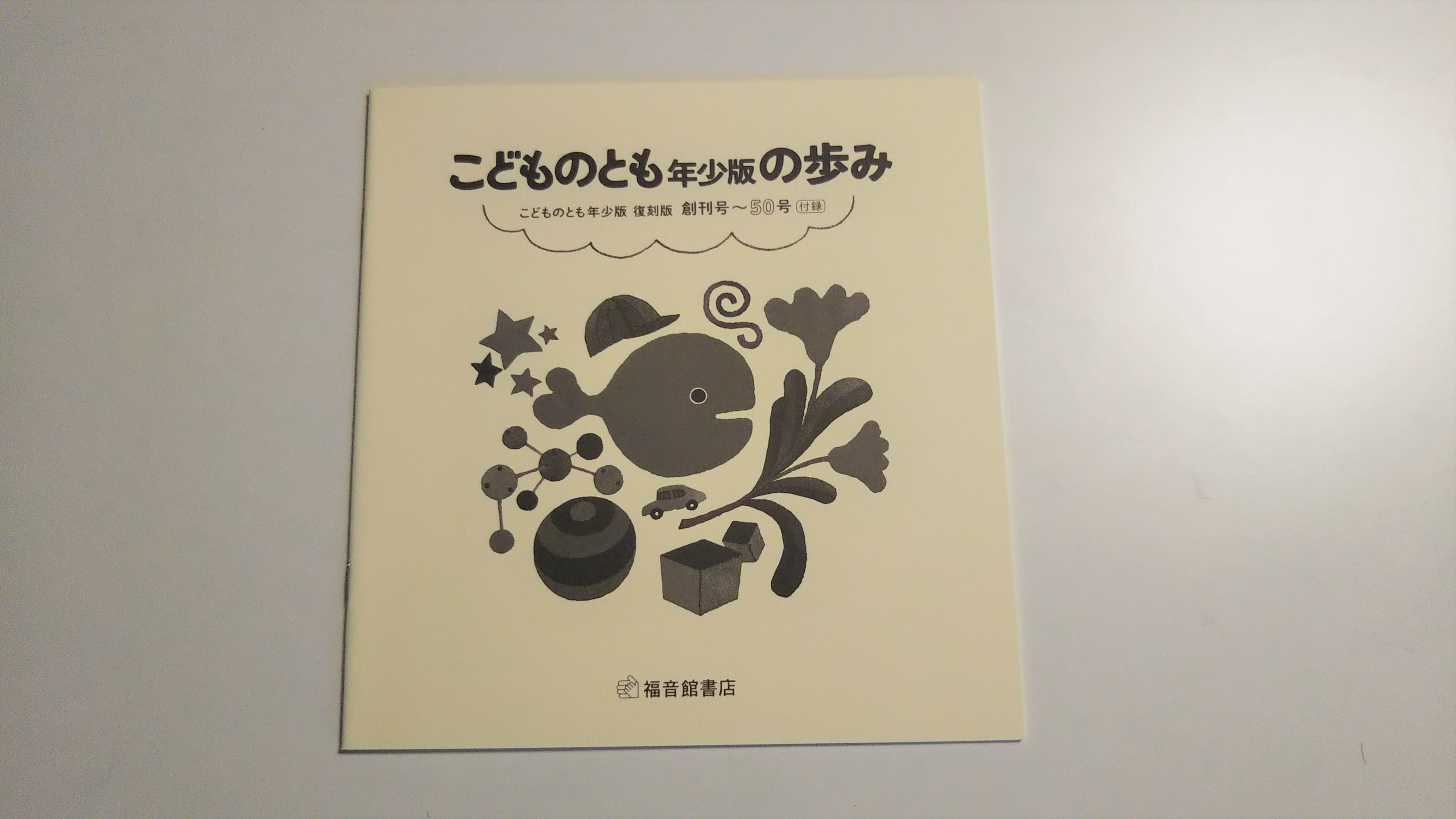 絶版入手不可超レア☆再入荷なし☆可愛い動物たちの海外タロットカード