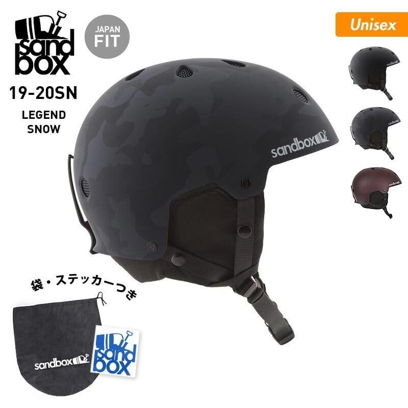 SANDBOX サンドボックス LEGEND STREET BK M ヘルメット 【公式通販】