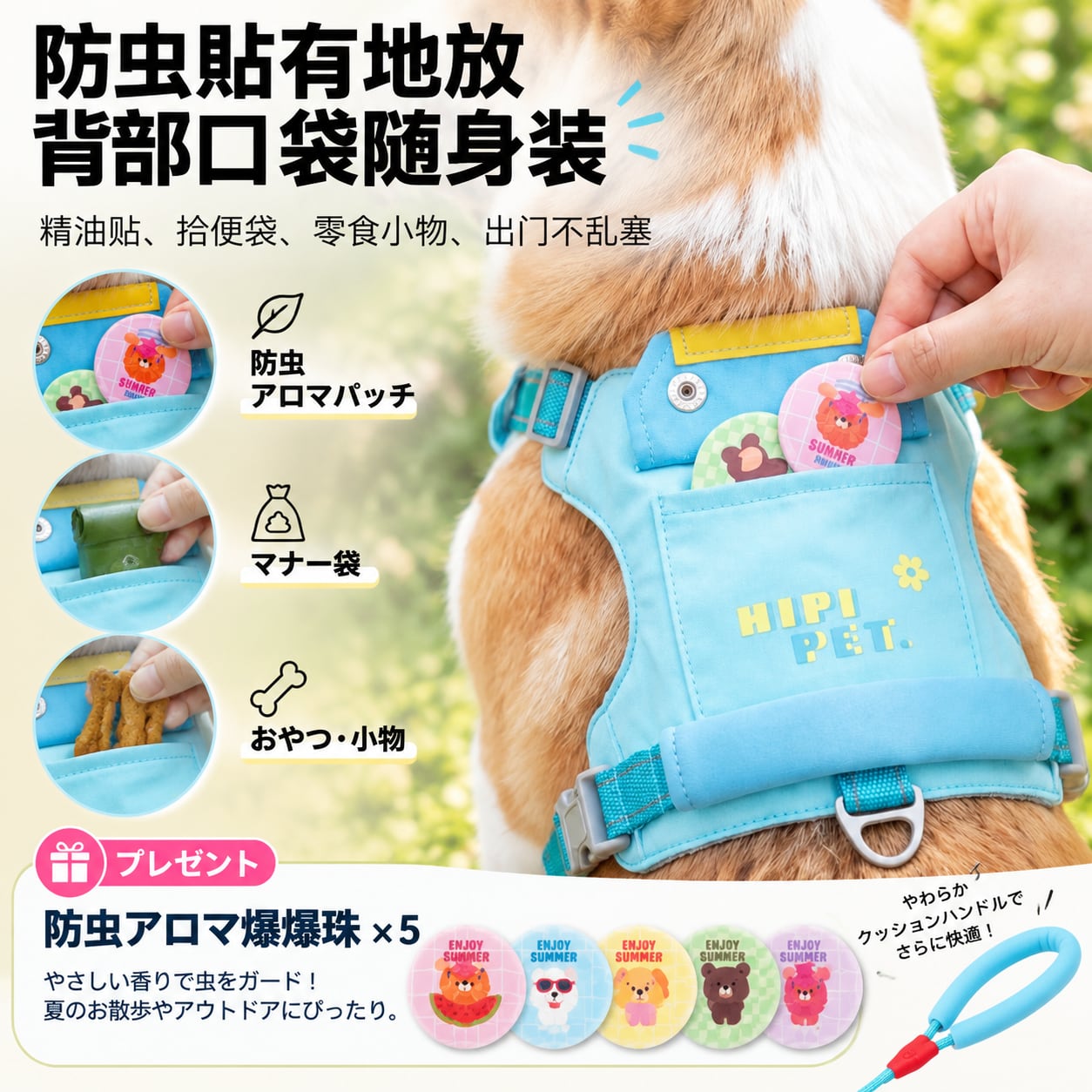 WQ114.犬用ハーネス＆リードセット 防爆走 胴輪タイプ 背面収納