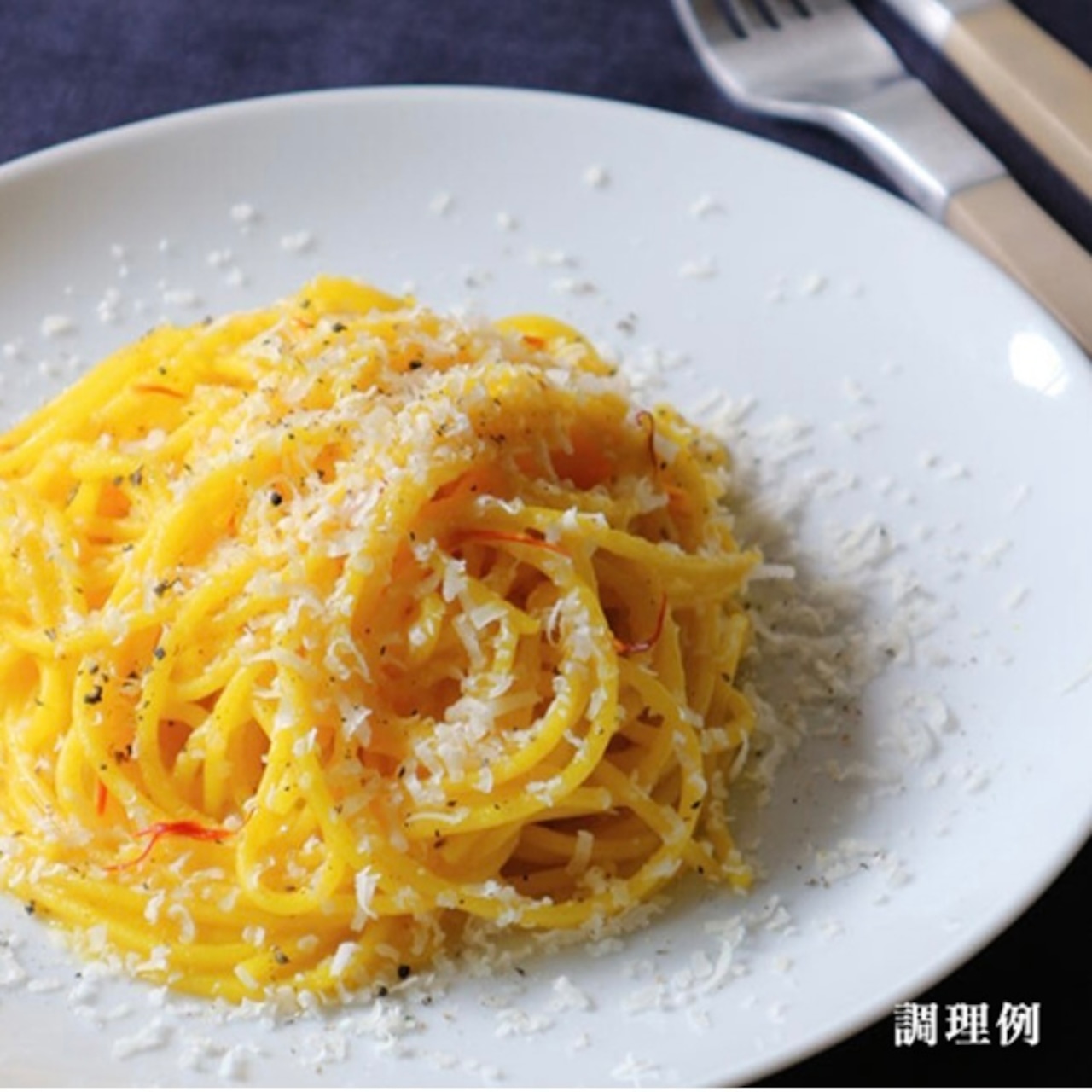 アルチェネロ有機グルテンフリーパスタ