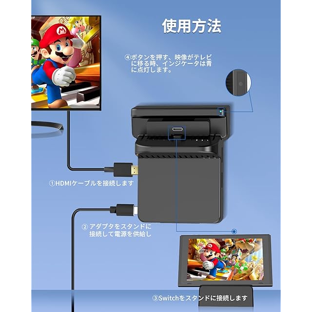 Switch ドック AOJAKI スイッチ スタンド【TVモード/テーブルモード