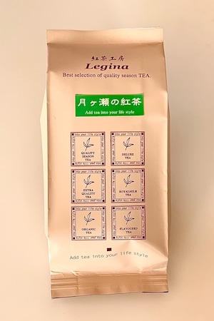 月ヶ瀬の紅茶 100g ＜袋入り＞