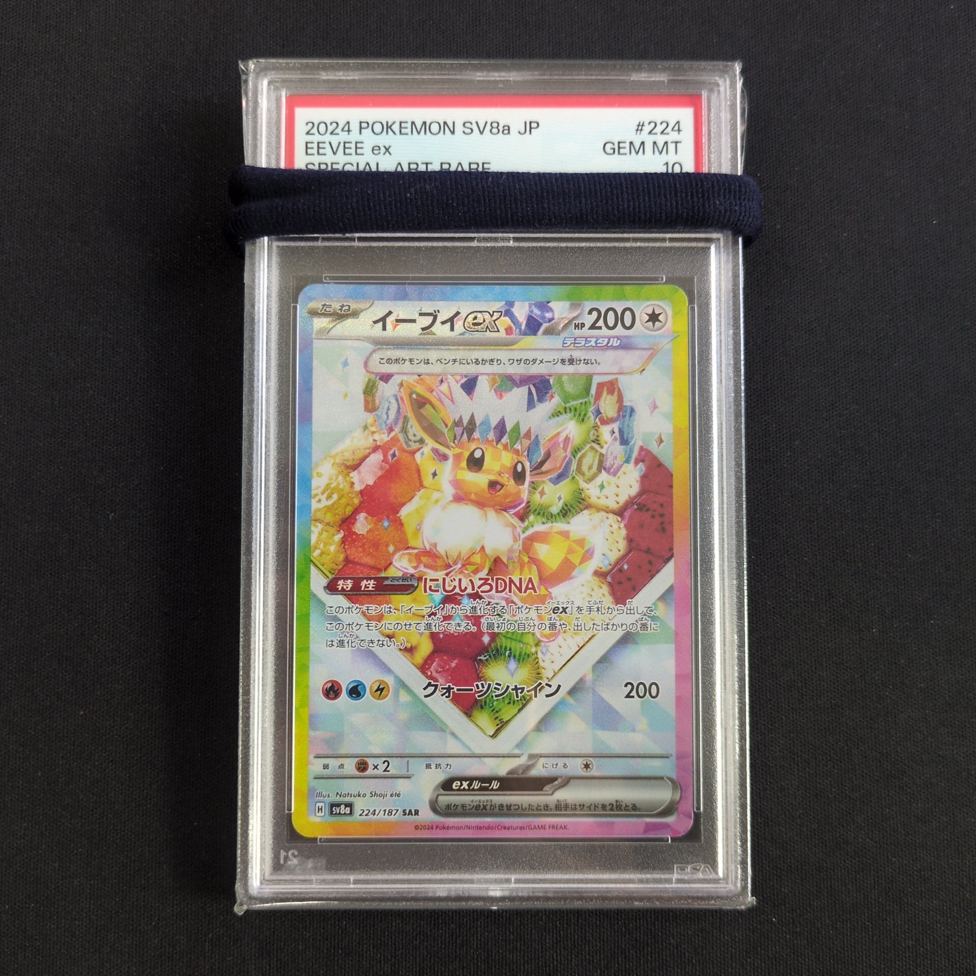ポケモンカード | トレカ専門店 Wonder Liz通販店 ワンダーリズ