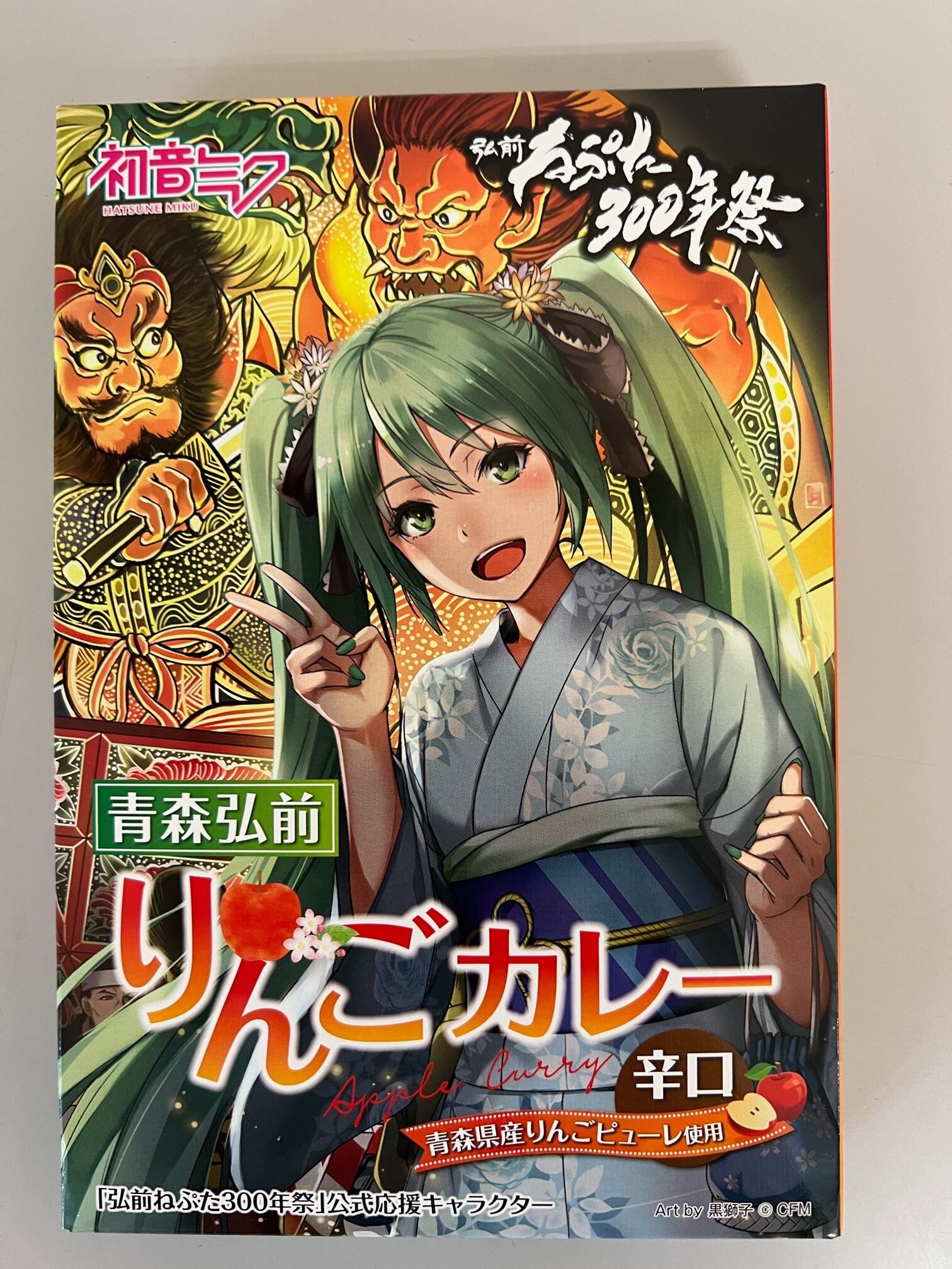 初音ミク 弘前ねぷた３００年祭 青森弘前りんごカレー 辛口 ３食セット 青森のご当地グルメの通販 お取り寄せ 青森県土産販売 オンラインショップ