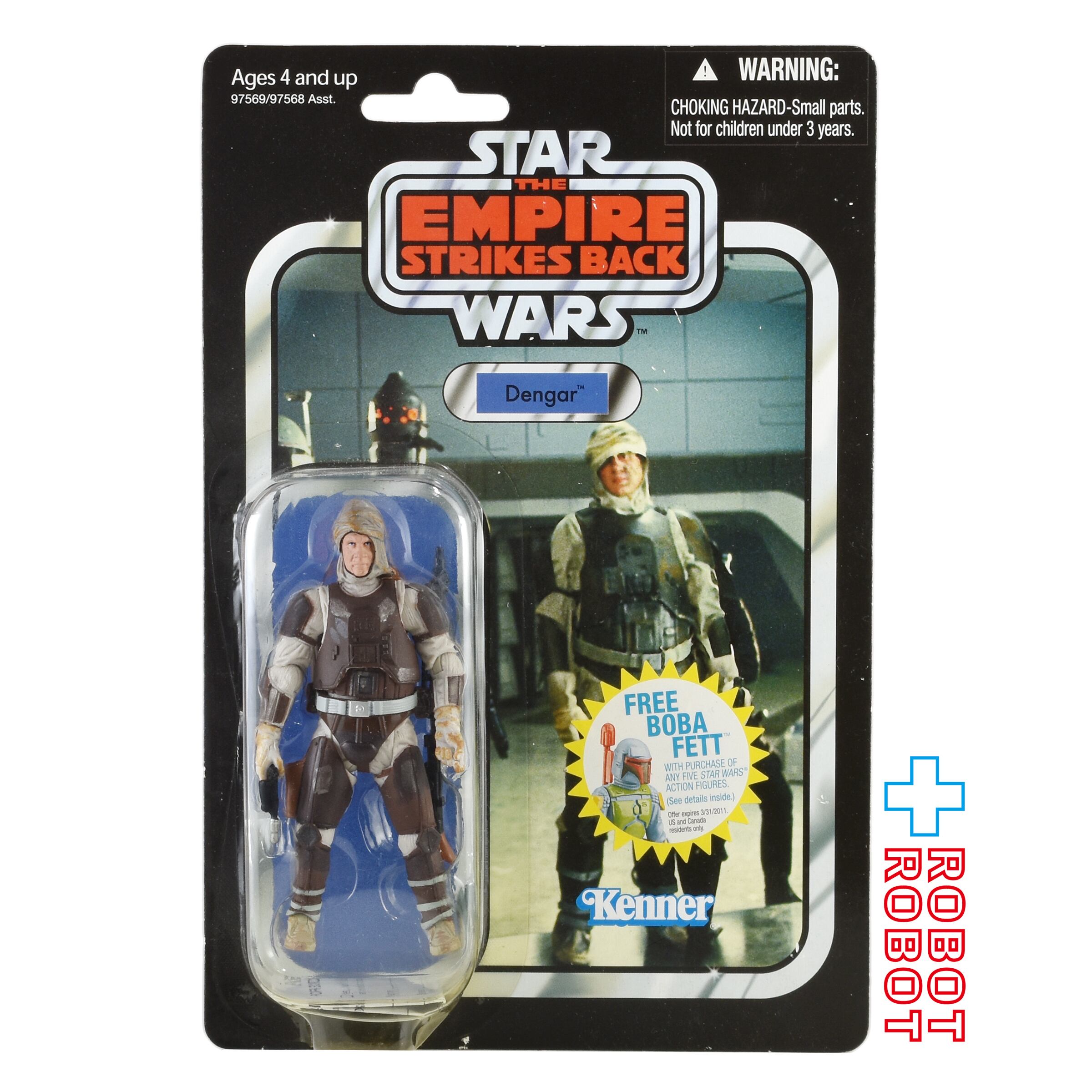 スター・ウォーズ VC 01 デンガー [ESB] ヴィンテージコレクション