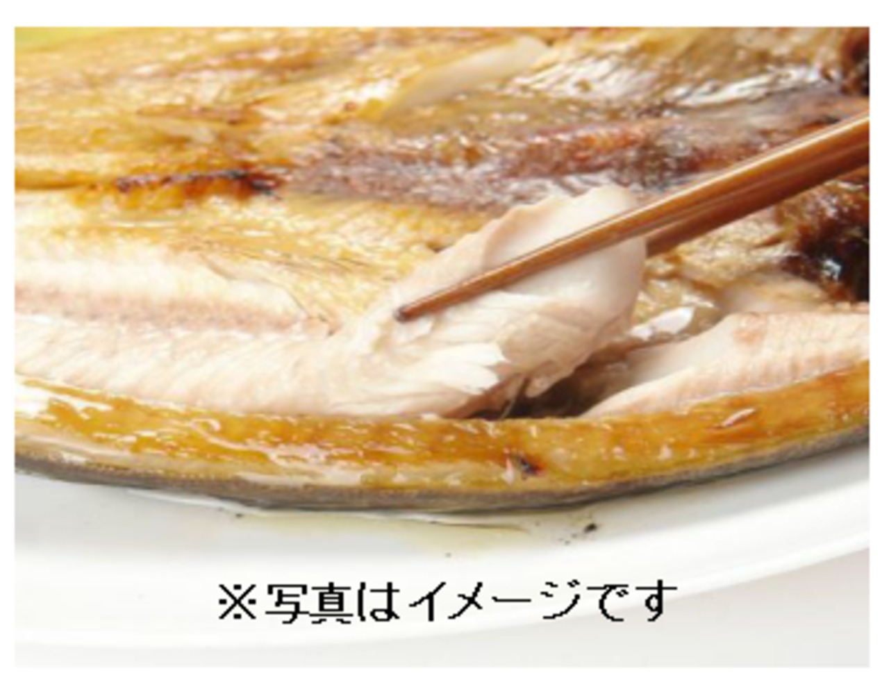 ホッケ一夜干し 3特(600g~)サイズ