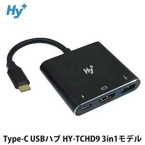 Hy+ Type-C USBハブ HY-TCHD9 3in1 HDMI変換 USB接続 充電対応(Xperia5ii Xperia1ii AQUOS R5G arrows 5G Galaxy S20 5G/S20+/S10/S10+対応) ブラック