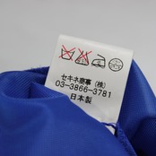 【美品 日本製社交ダンス衣装】トップス レッスンウェア 練習着 SEKINE セキネ 11号 Lサイズ ブルー 青 ラインストーン 清楚