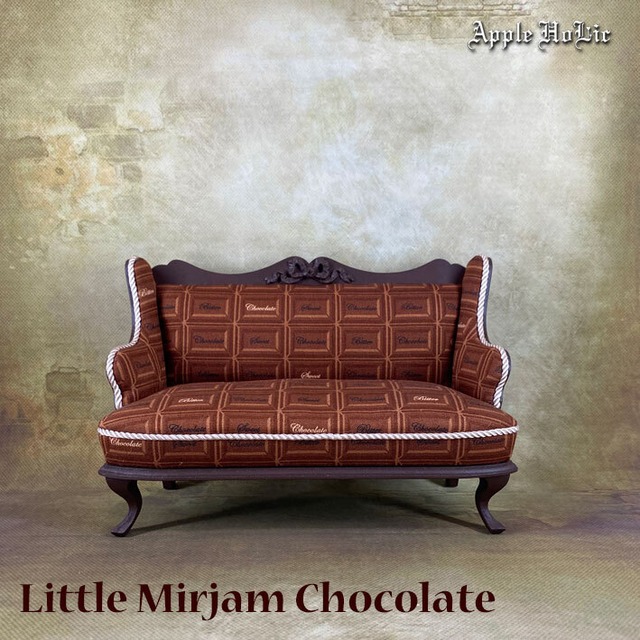ドール ソファ M　Little Mirjam Chocolate・ミリヤム チョコレート　二人掛け