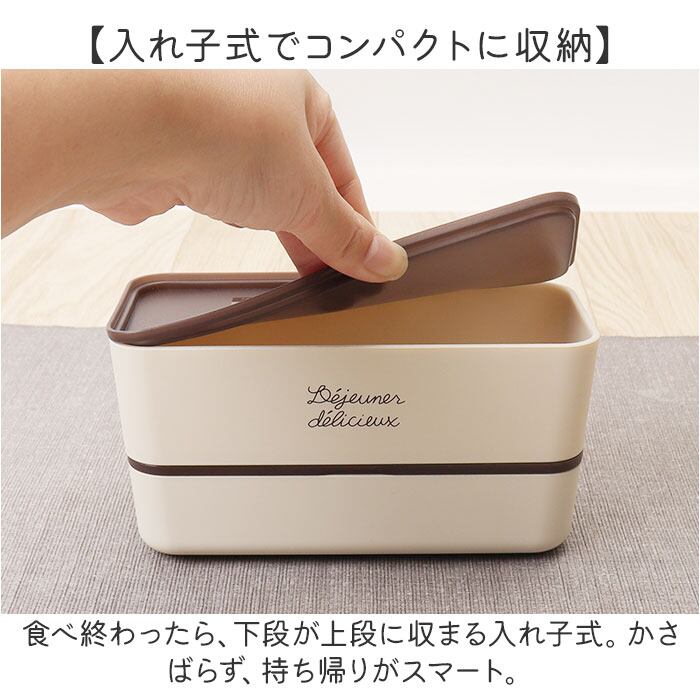 Lucky Girl 二段式弁当箱 スプーン付き 弁当箱 2段 通販 日本製 2段